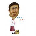 对不起；没有！