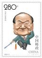 华山论剑