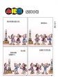 不可小觑