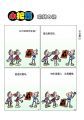 不识泰山