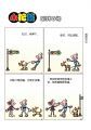 视而不见