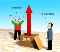 股市涨势不断.jpg.jpg