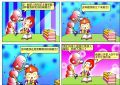 10我和外星人有个约会