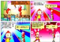 23为什么要学习八