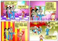 25我要忏悔