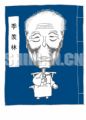 国学大师季羡林病逝