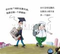 都要创业