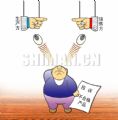 法制漫画：甲方乙方