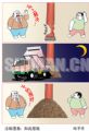 法制漫画：如此措施