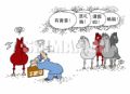 评选揭晓
