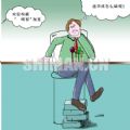 专家说