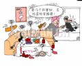 虚惊一场