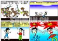 1悲喜人生