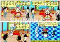 4原因二