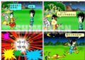 6我要活下去之工作经验