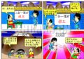 7我要活下去之二合一