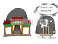 王侯恼怒