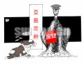 恶犬当道