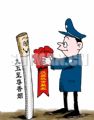 应该奖励