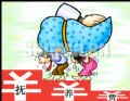 孩奴