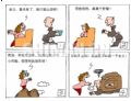 男子汉小丈夫  不如女人