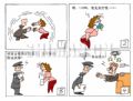 男子汉小丈夫  家庭暴力