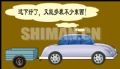下基层