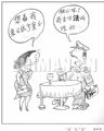 法与法