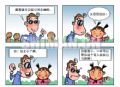 爱情圆周率