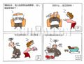 男子汉小丈夫  羡慕原始生活