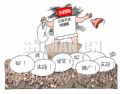 全裸的欢呼