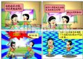 4我的傻样儿年华四