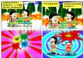 5我的傻样儿年华五