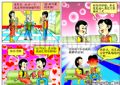 6我的傻样儿年华六