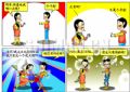 8我的傻样儿年华八