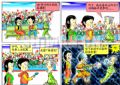 9公平决斗