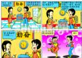 10问我爱你有多深