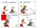 男子汉小丈夫  躲过一劫