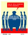 剪影漫画\达标