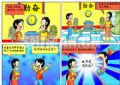 11你爱我那一点