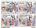 你看俺家您嫂子
