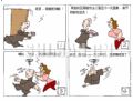 男子汉小丈夫  抢劫之谜
