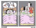 球迷趣事