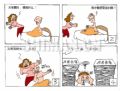 男子汉小丈夫  精神出轨