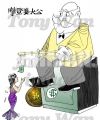 摩登姜太公