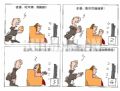 男子汉小丈夫  两块钱的代价