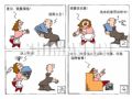 男子汉小丈夫  动口省事