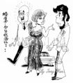当令手伴时鲜价