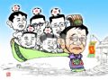 莫逆之交