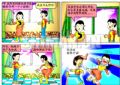 17拼嫁妆二